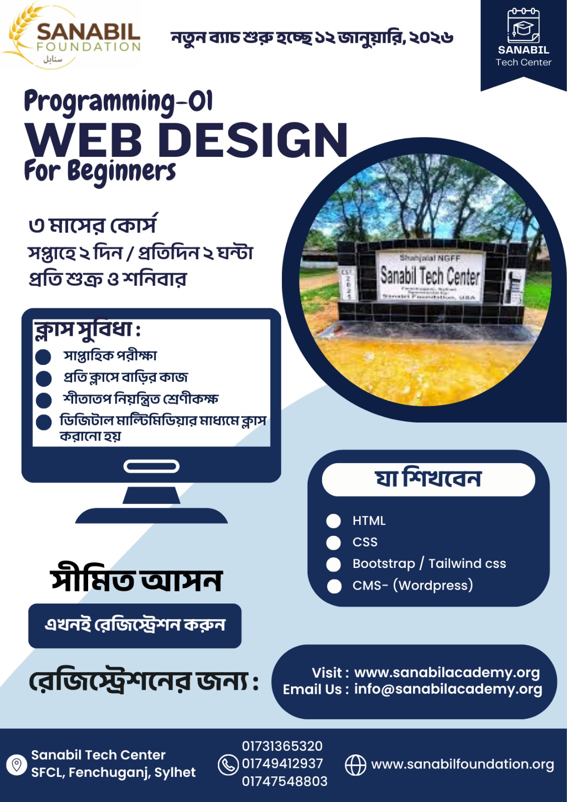 WhatsApp Image 2025-12-14 at 21.30.12